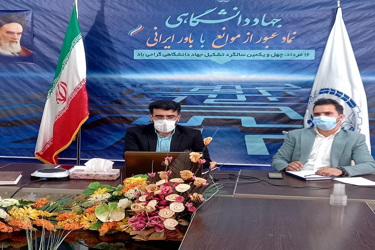 وبینار «دیپلماسی عمومی امام حسین(ع) در بازه شکلگیری دیپلماسی نهضت عاشورا» برگزار شد وبینار «دیپلماسی عمومی امام حسین(ع) در بازه شکلگیری دیپلماسی نهضت عاشورا» برگزار شد