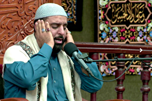 فیلم | تلاوت قاری حرم حسینی در وصف پیامبر(ص)