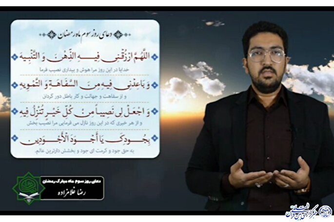 فیلم | دعای روز سوم ماه رمضان با نوای رضا غلامزاده