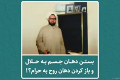 فیلم | روزه‌داری؛ برنامه انسان‌سازی