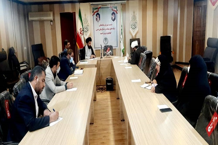  شورای هماهنگی شبکه&zwnj;ها و تشکل&zwnj;های دینی 