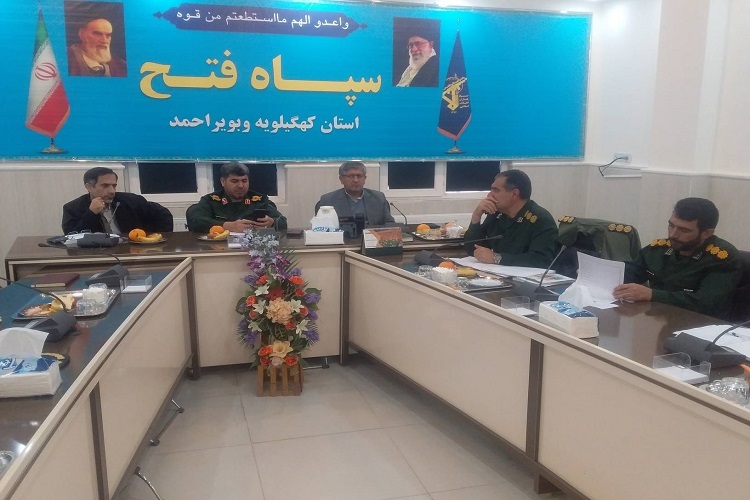 نشست طرح جوانی جمعیت در سپاه فتح استان