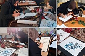 جشنواره «مشق مادر» در کهگیلویه‌وبویراحمد برگزار شد