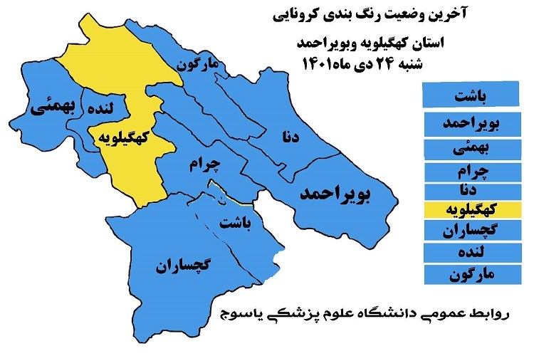 نقشه کرونایی استان