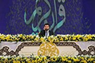 اجرای 2 نماینده ایران در روز دوم مسابقات بین‌المللی قرآن