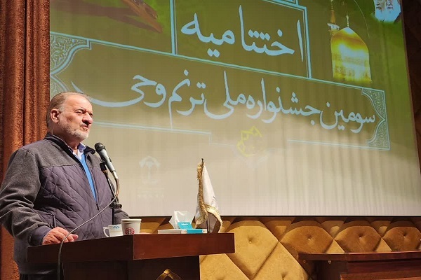 پرونده سومین جشنواره ملی ترنم وحی بسته شد + فیلم و عکس