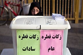 استقرار ۵۰۰ پایگاه جمع‌آوری فطریه در کهگیلویه‌وبویراحمد