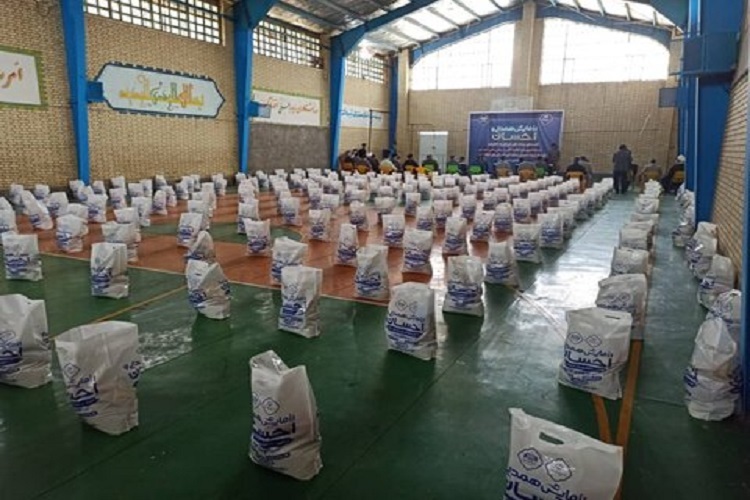  بسته معیشتی