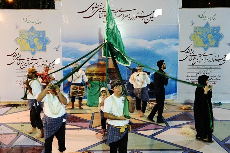  جشنواره ملی آئین&zwnj;های نمایشی رضوی 