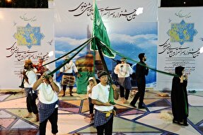 برگزاری هشتمین جشنواره ملی آئین‌های نمایشی رضوی در یاسوج