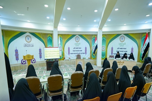 معرفی دختران دانشجوی عراقی برای حضور در فینال مسابقات قرآن