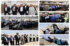 عزیمت زائران کهگیلویه‌وبویراحمدی به سرزمین وحی