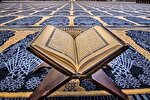 موفقیت 127 قاری الجزایری در دریافت اجازه‌نامه قرآنی
