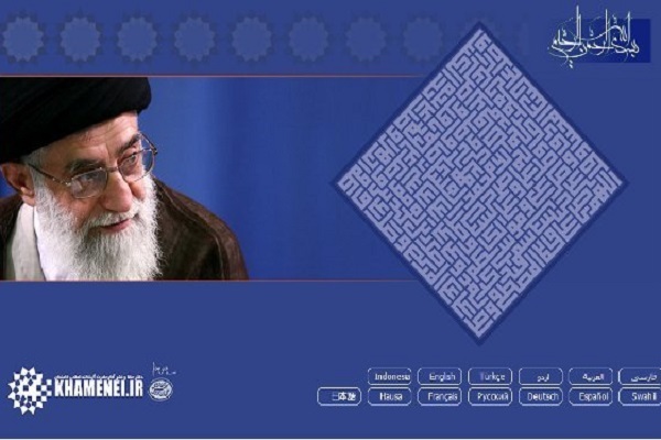 فراخوان جذب پژوهشگر در دفتر حفظ و نشر آثار حضرت آیت‌الله العظمی خامنه‌ای