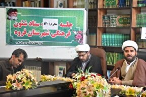 ضرورت آگاهی‌بخشی و بصیرت‌افزایی مسئولان هیئت‌های مذهبی