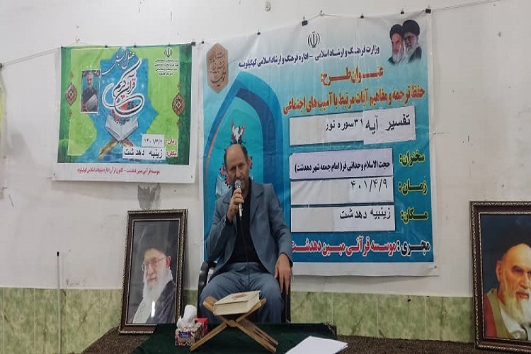 سیدخدادوست موسوی‌سادات، مدیرعامل اتحادیه قرآنی استان کهگیلویه‌وبویراحمد