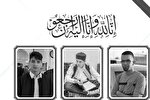پیام تسلیت دولت لیبی در پی درگذشت سه حافظ کل قرآن