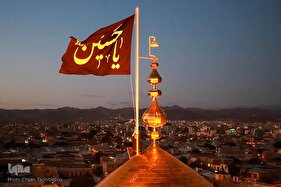 آیین تعویض پرچم حسینیه اعظم زنجان‎‎