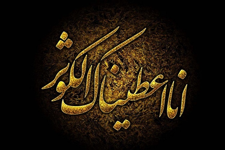 طرح «گفتمان فاطمی» طرح «گفتمان فاطمی»