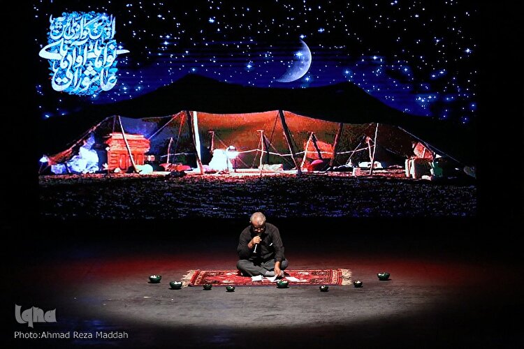 سوگواره «آئین‌ها و نواهای عاشورایی» در شیراز