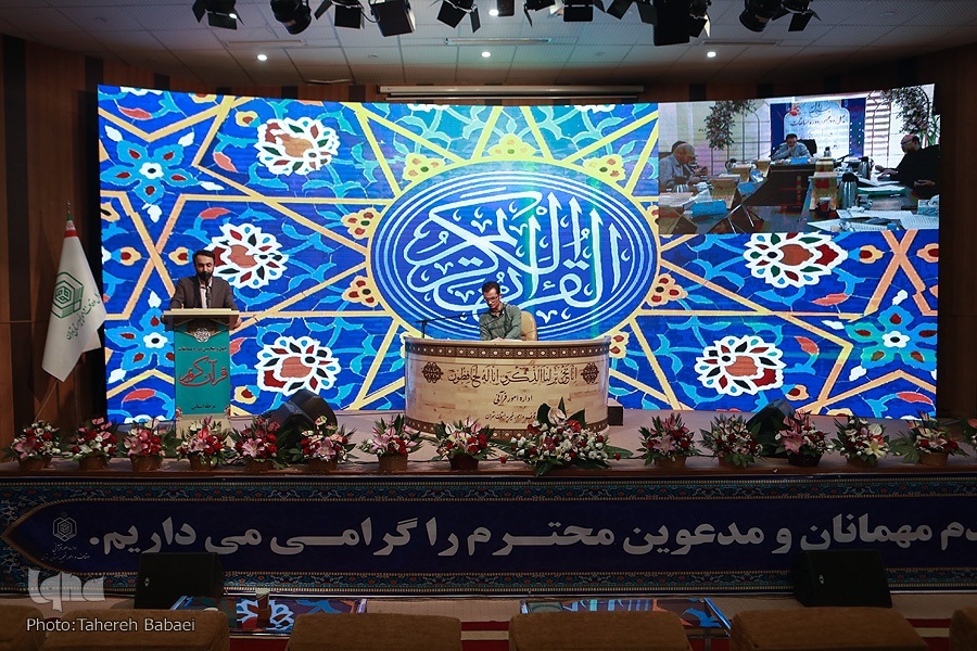 مسابقات قرآن استان تهران با تقدیر از برگزیدگان به کار خود پایان داد