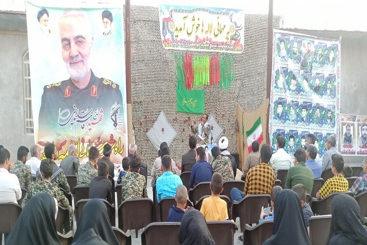 یادواره شهدا