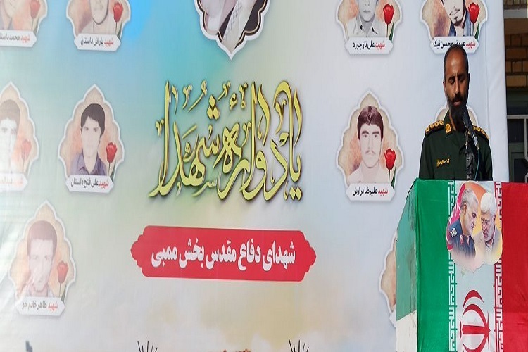 یادواره شهدا یادواره شهدا