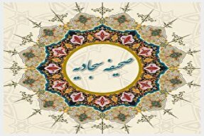 برگزاری جشنواره «مناجات و دعاخوانی مجازی» در کهگیلویه‌وبویراحمد