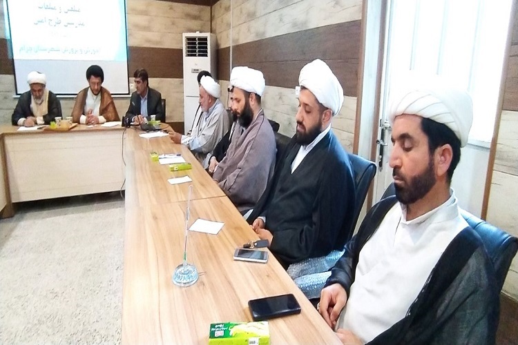 گردهمایی یک روزه مبلغین و مدرسین طرح امین شهرستان چرام گردهمایی یک روزه مبلغین و مدرسین طرح امین شهرستان چرام