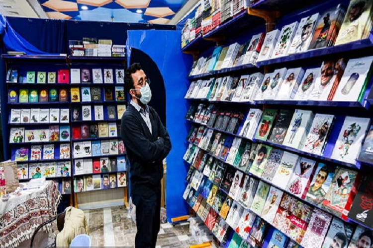 نمایشگاه کتاب در دانشگاه یاسوج