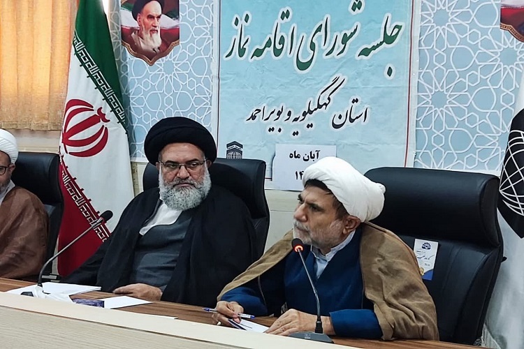 نشست شورای اقامه نماز کهگیلویه‌وبویراحمد
