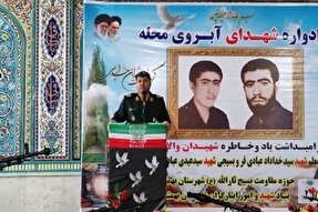 ویژه‌برنامه «آبروی محله» در بهمئی برگزار شد