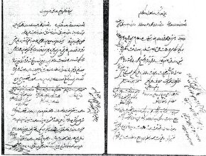 ویدئوکست | وصیت‌نامه علامه طباطبایی(ره)