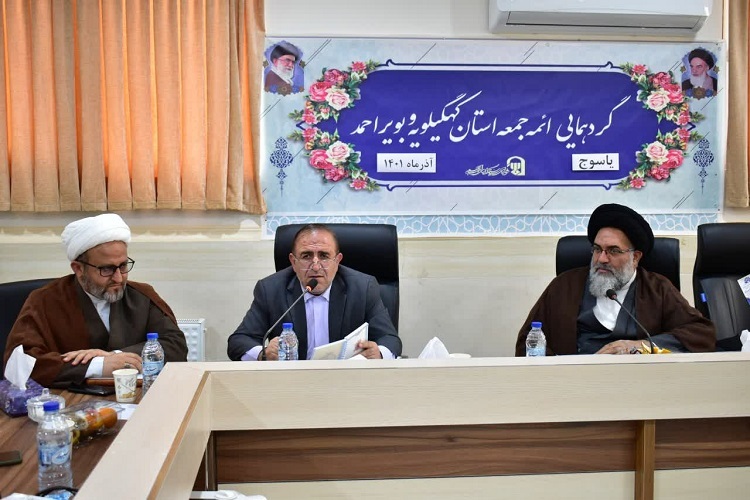 نشست مشترک ائمه جمعه با مدیرکل آموزش و پرورش استان نشست مشترک ائمه جمعه با مدیرکل آموزش و پرورش استان