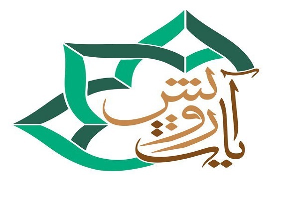 اجرای طرح ملی «آیات رویش» در نمایشگاه قرآن