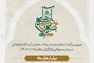 طرح | خدمت به زندگی