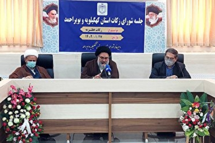 نشست شورای زکات استان