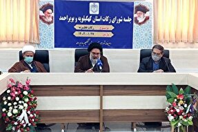 آمادگی ۴۰۰ پایگاه کهگیلویه‌وبویراحمد برای جمع‌آوری زکات فطریه