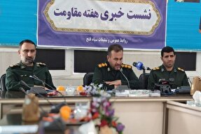 ویژه‌برنامه‌های «هفته مقاومت» در کهگیلویه‌وبویراحمد اعلام شد