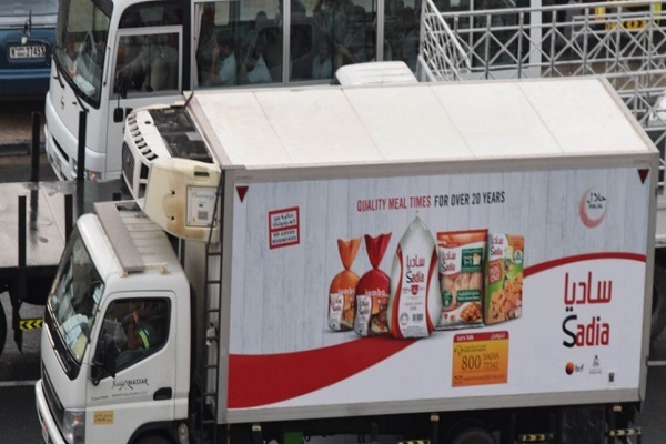 گسترش همکاری برزیل و کشورهای حاشیه خلیج فارس در حوزه حلال