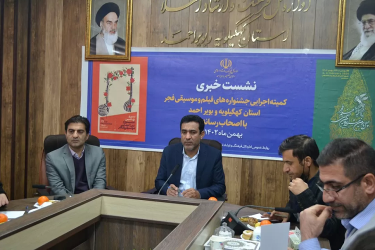 نشست خبری فیلم جشنواره فجر