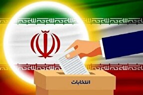 انتخابات وعده‌ تحقق یافته جمهوری اسلامی است