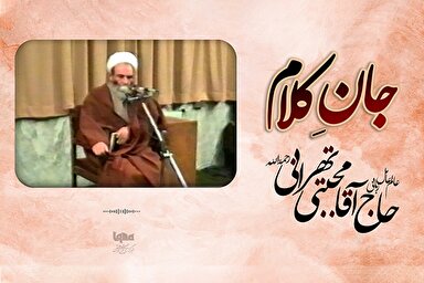 فیلم | فشار و سختی عالم برزخ