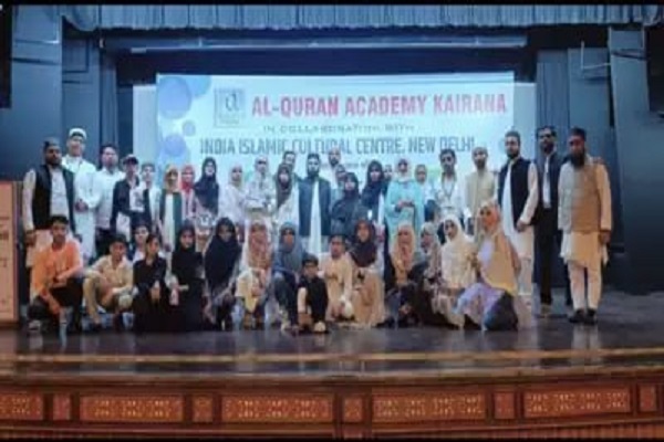 تأکید بر جهان‌شمولی آیات قرآن در همایش دهلی‌نو