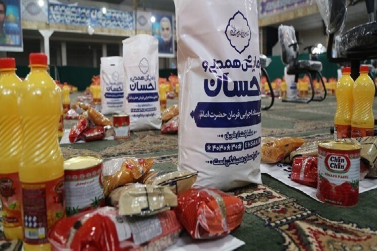 رزمایش «همدلی و احسان» رزمایش «همدلی و احسان»