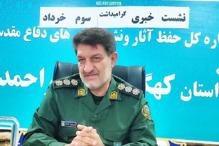 امیرعباس آسمند، مدیرکل حفظ آثار و نشر ارزش‌های دفاع مقدس استان کهگیلویه‌وبویراحمد