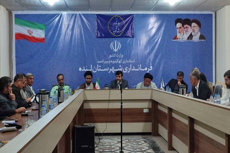 شورای اداری لنده با حضور نماینده مردم در مجلس شورای اداری لنده با حضور نماینده مردم در مجلس