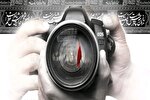 مسابقه عکس «سوگواره عاشورایی» در ملایر برگزار می‌شود