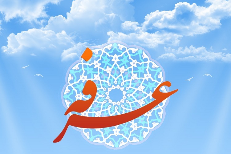 دعای عرفه