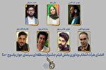 هیئت داوری جشنواره فیلم یاسوج ـ دنا معرفی شدند